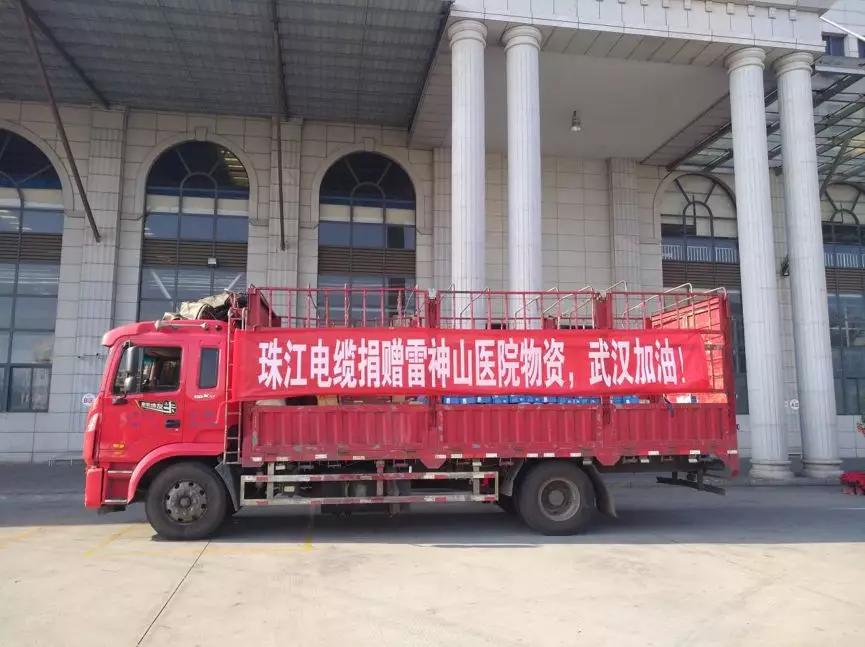 病毒无情，PA视讯集团官网有爱|“PA视讯集团官网电缆”“亚洲电缆”助力雷神山医院建设，共抗疫情，武汉加油！